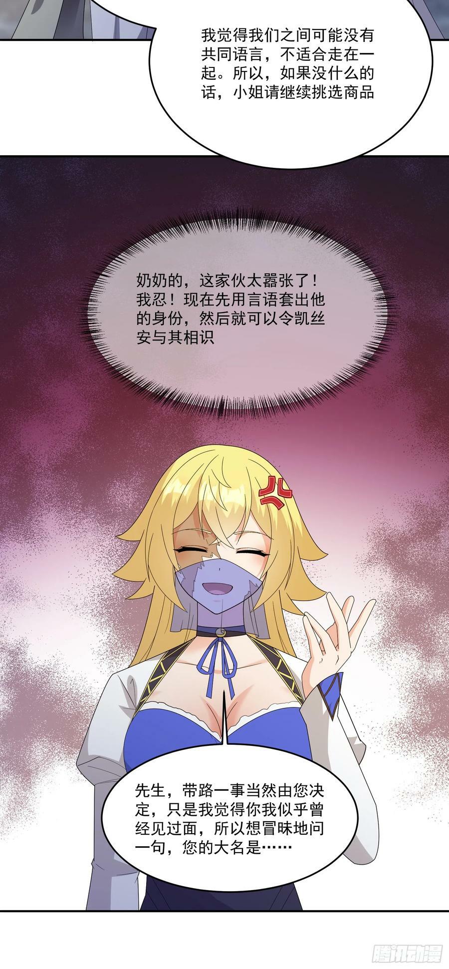 79.有敌32