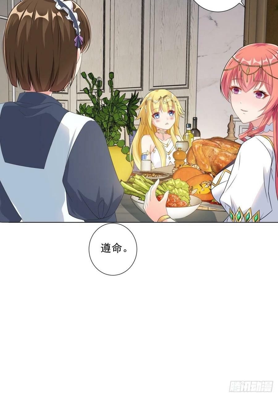 17.差点被识破20
