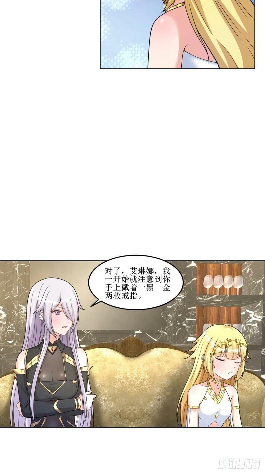 23.让我将你心儿摘下25
