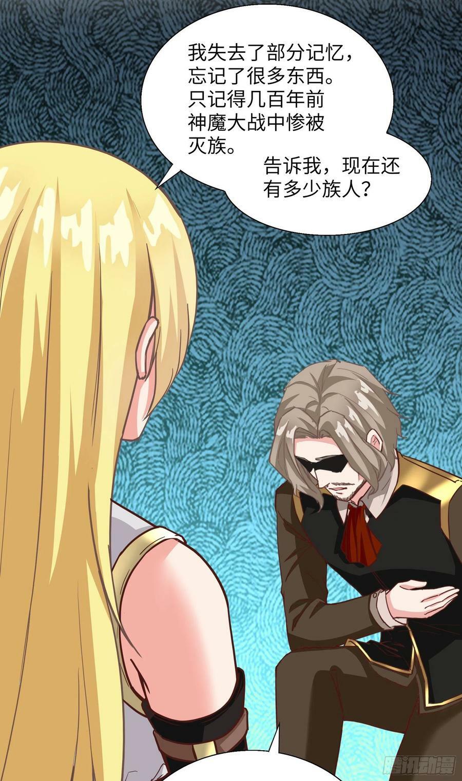 43.吸血女王43