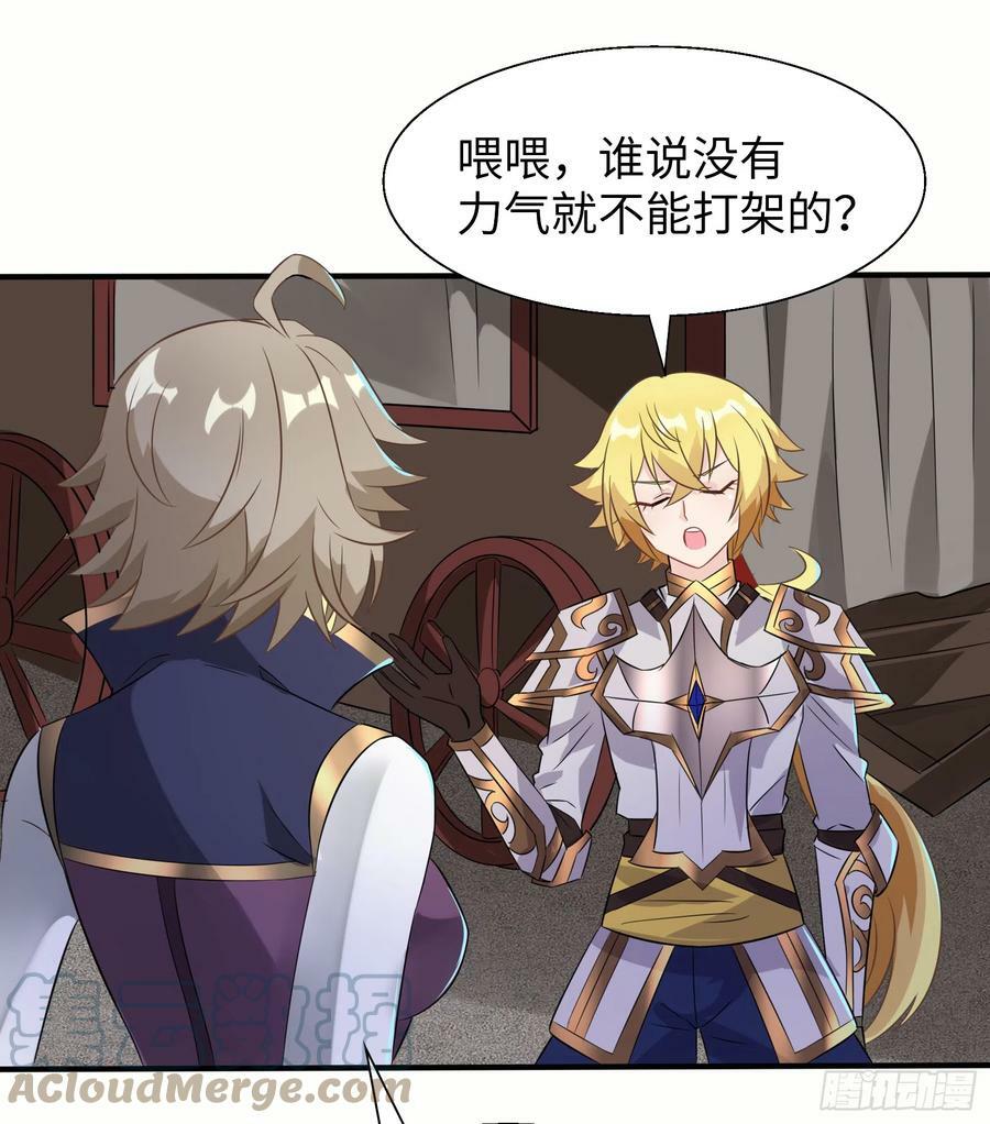 57.银翼杀手45