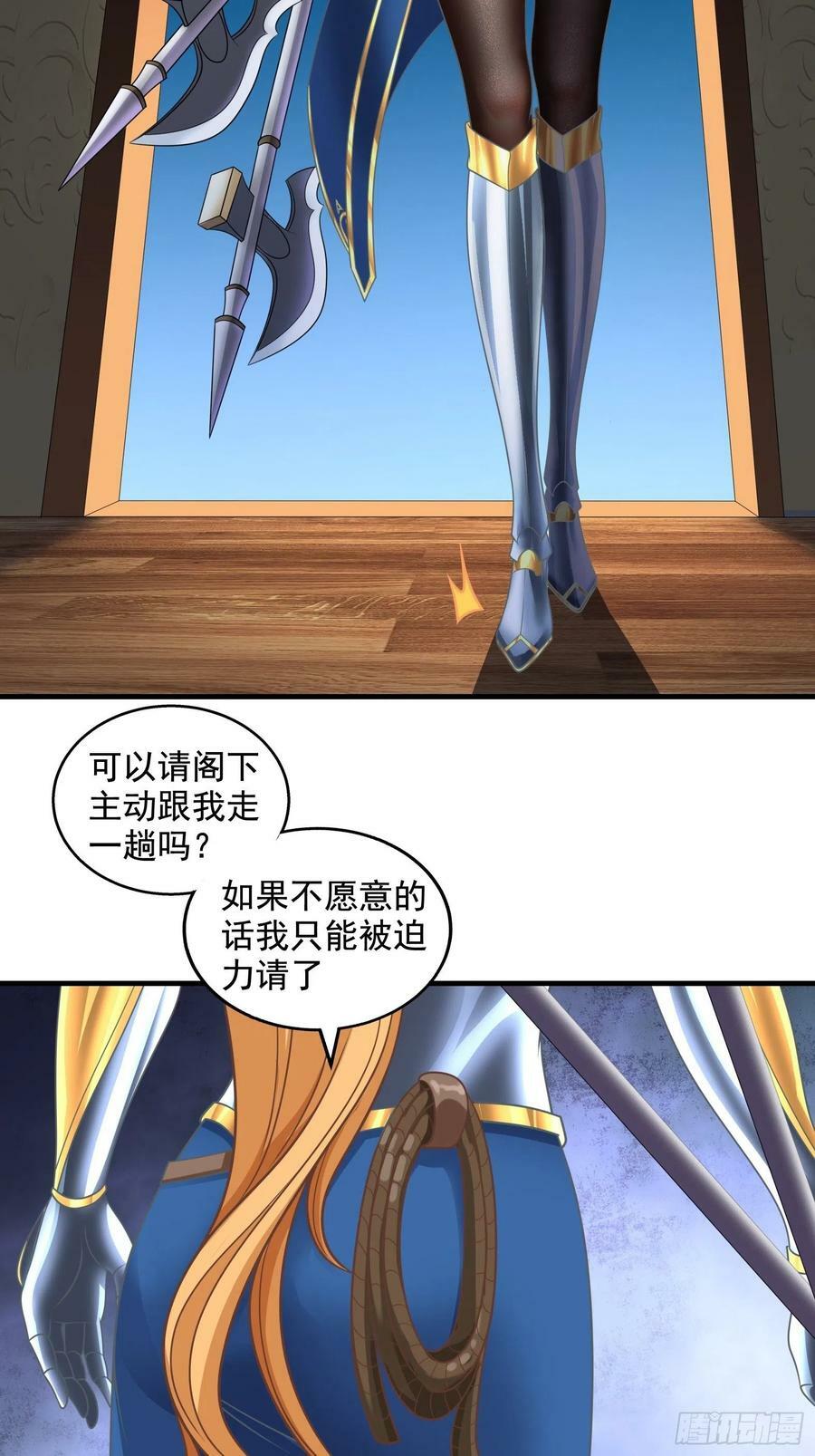 29.她并使人受倒悬之苦16