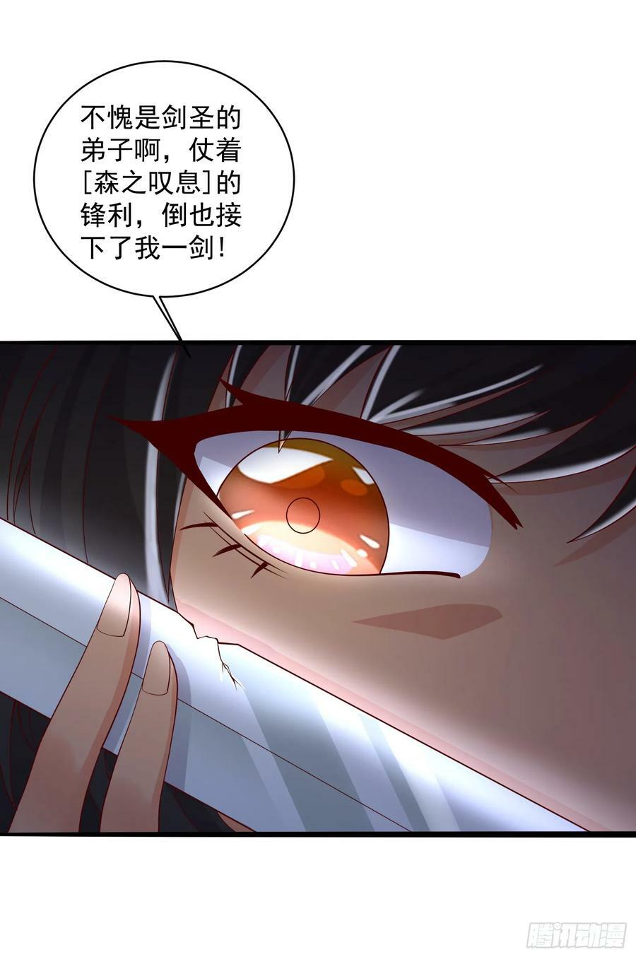 86.你不准参加守护趴！22