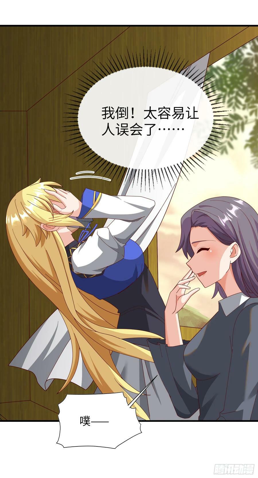 84.夫妻合体技7