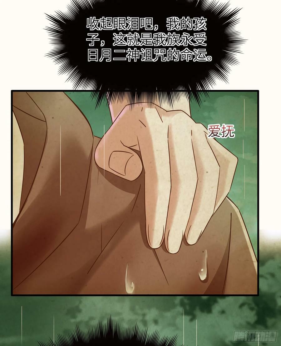 57.银翼杀手29