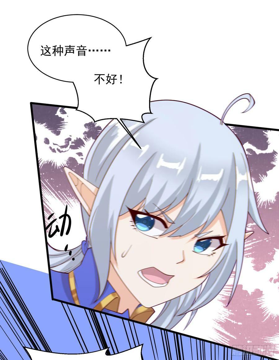 86.你不准参加守护趴！32