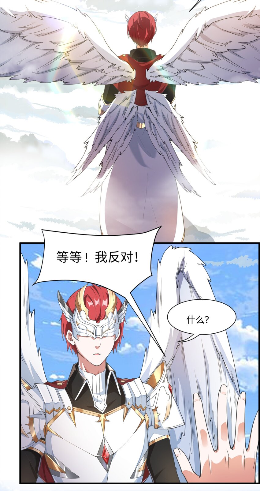 1.勇者职业的竞争上岗7