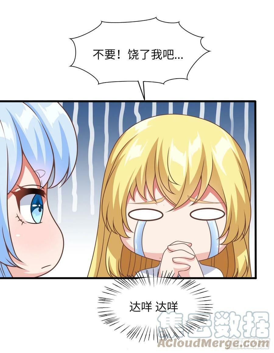 38.谁是老公谁是老婆27