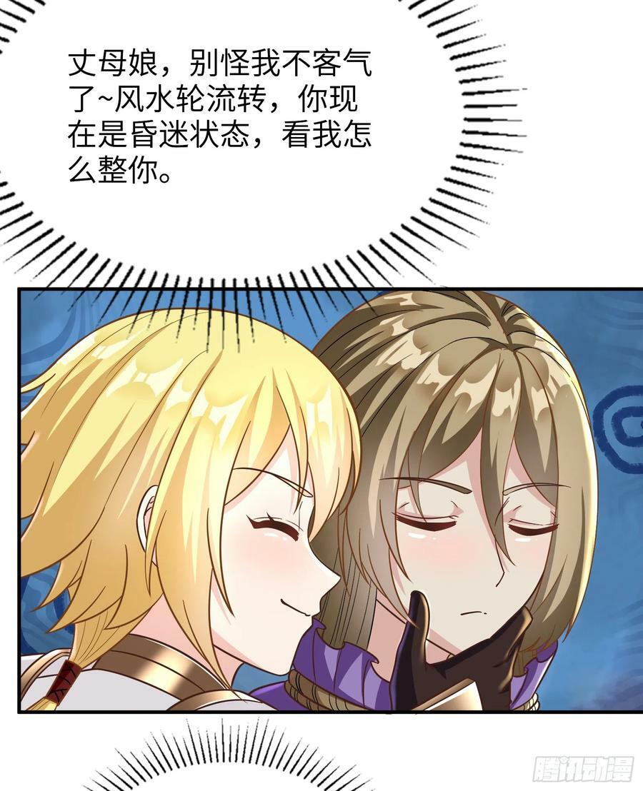 58.聪明人竟是我自己25
