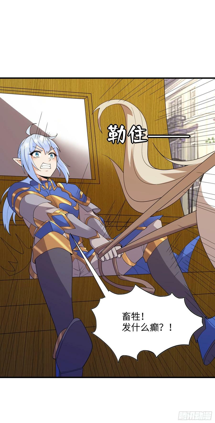 78.天才指挥官46