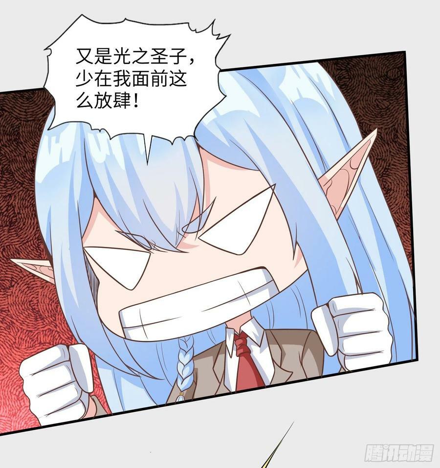 41.煌极之鸟32