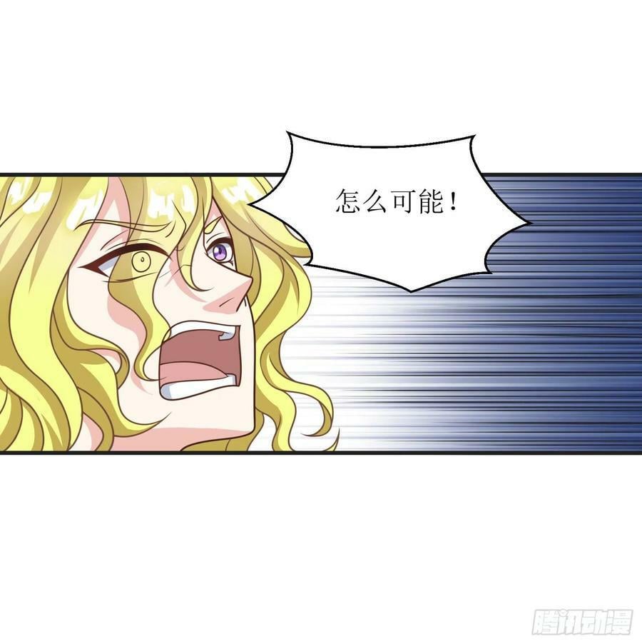 48.本圣女大展雄风7