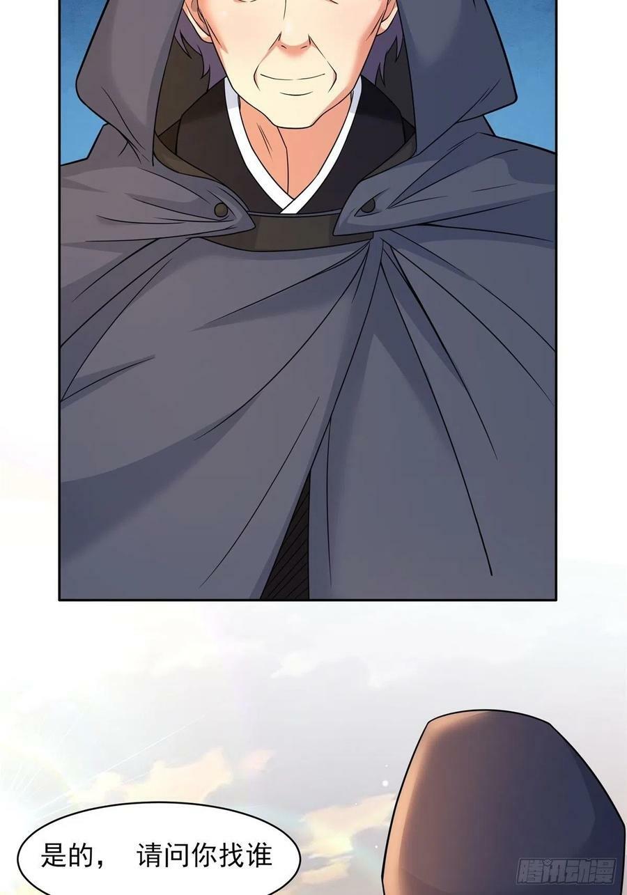 21.噬魂剑59