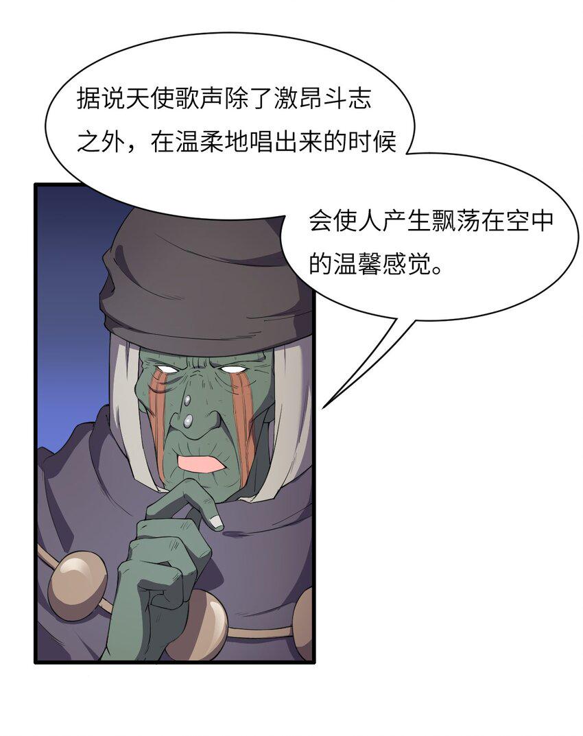8.女兽人的宠爱23