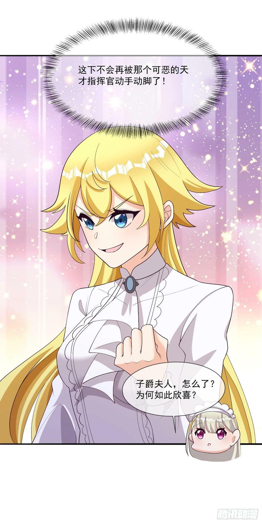 92.月夜笛歌35