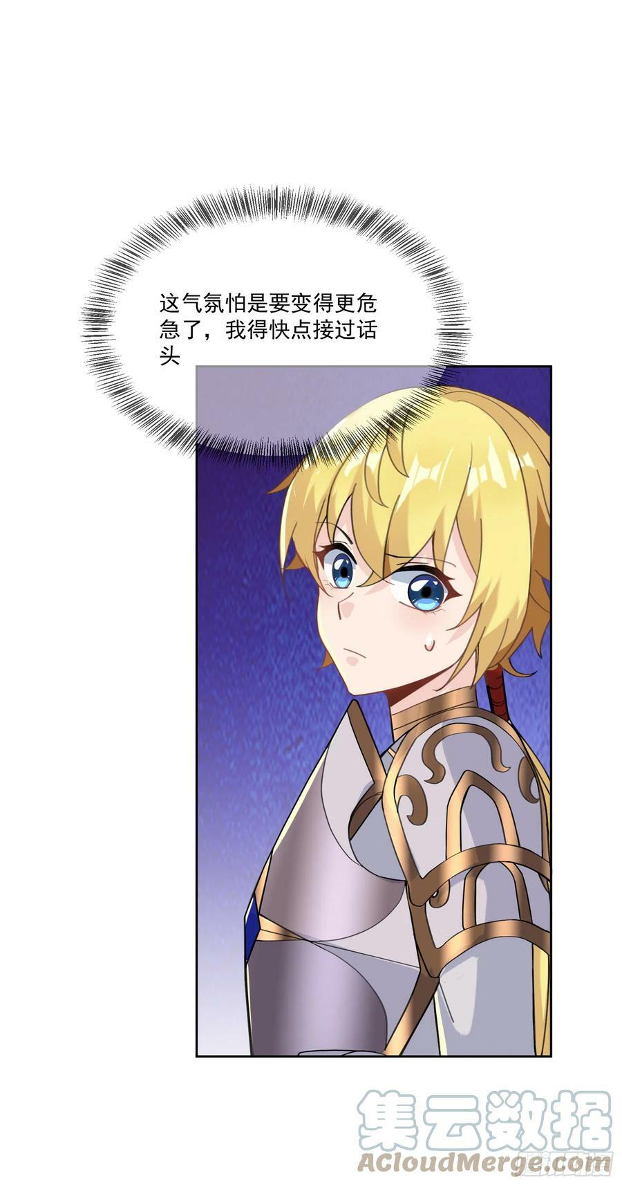 67.小打出手3