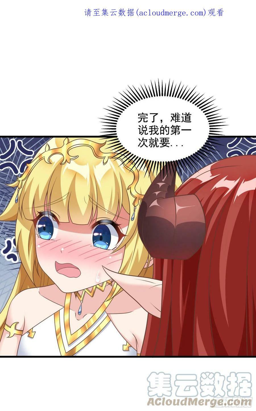 31.尾巴的使用方法0