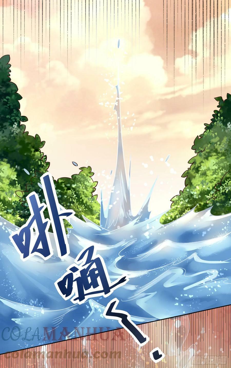 86.你不准参加守护趴！51