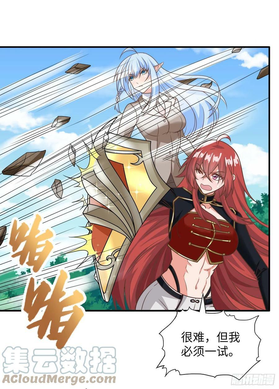 40.把她还回来18