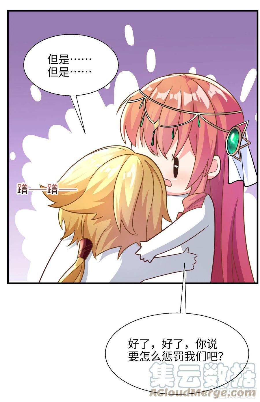 68.真相54