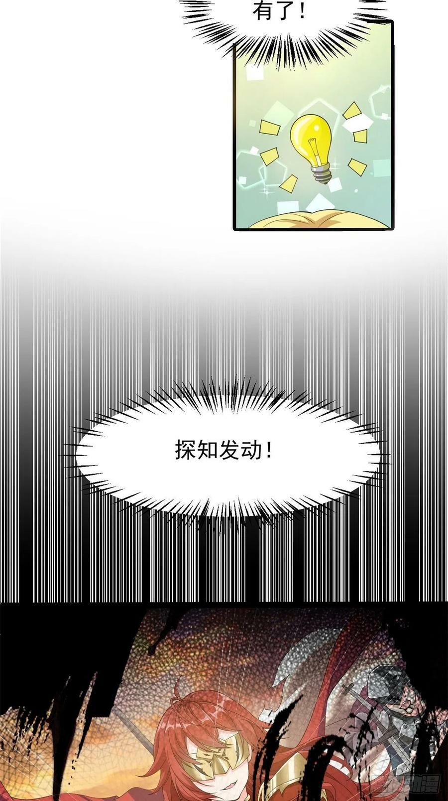 12.到达世界最高城 亚留20