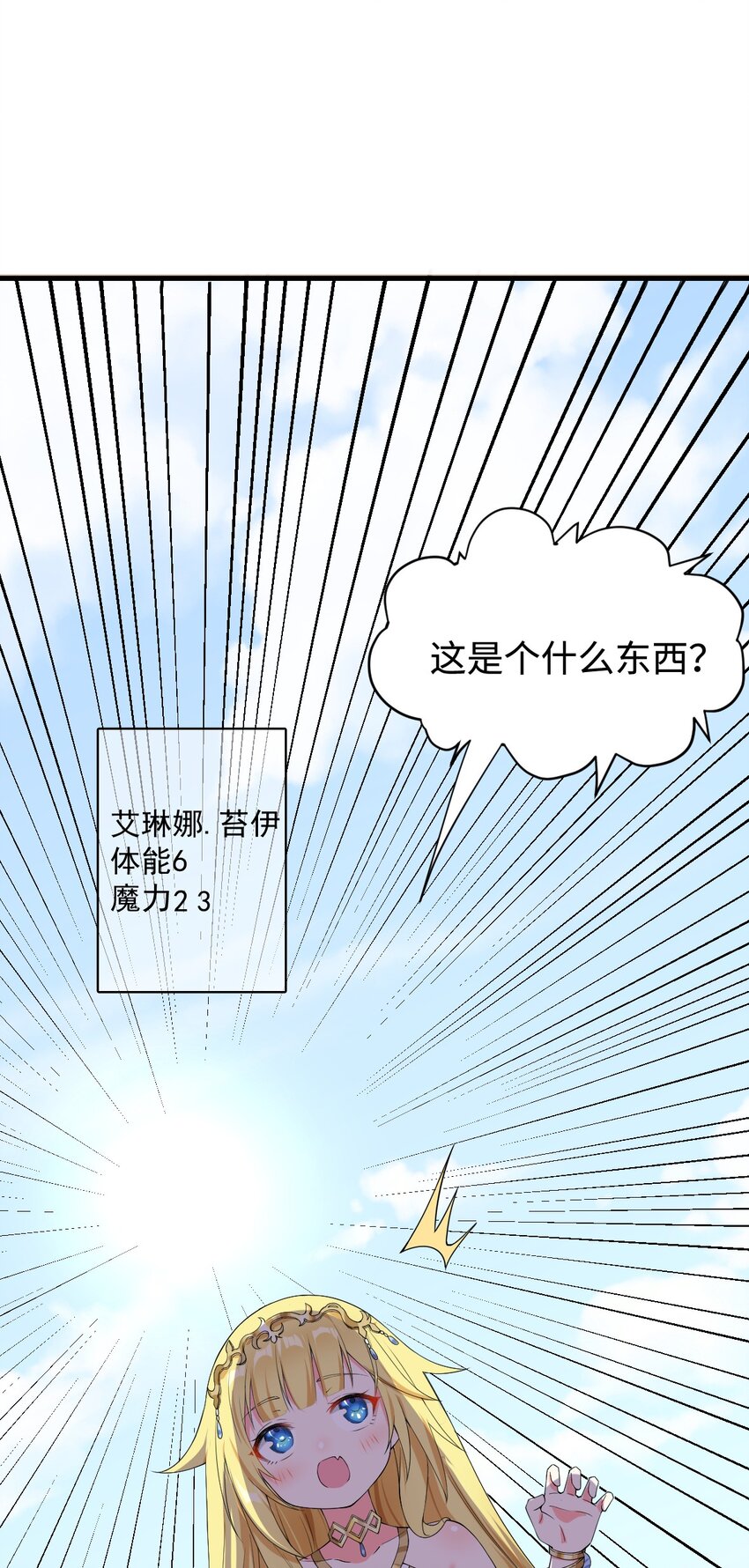 4.认兽作父4