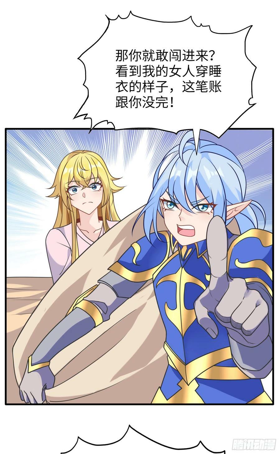 63.契约兽11
