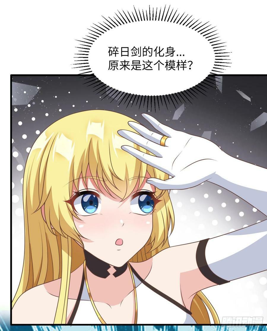 41.煌极之鸟25
