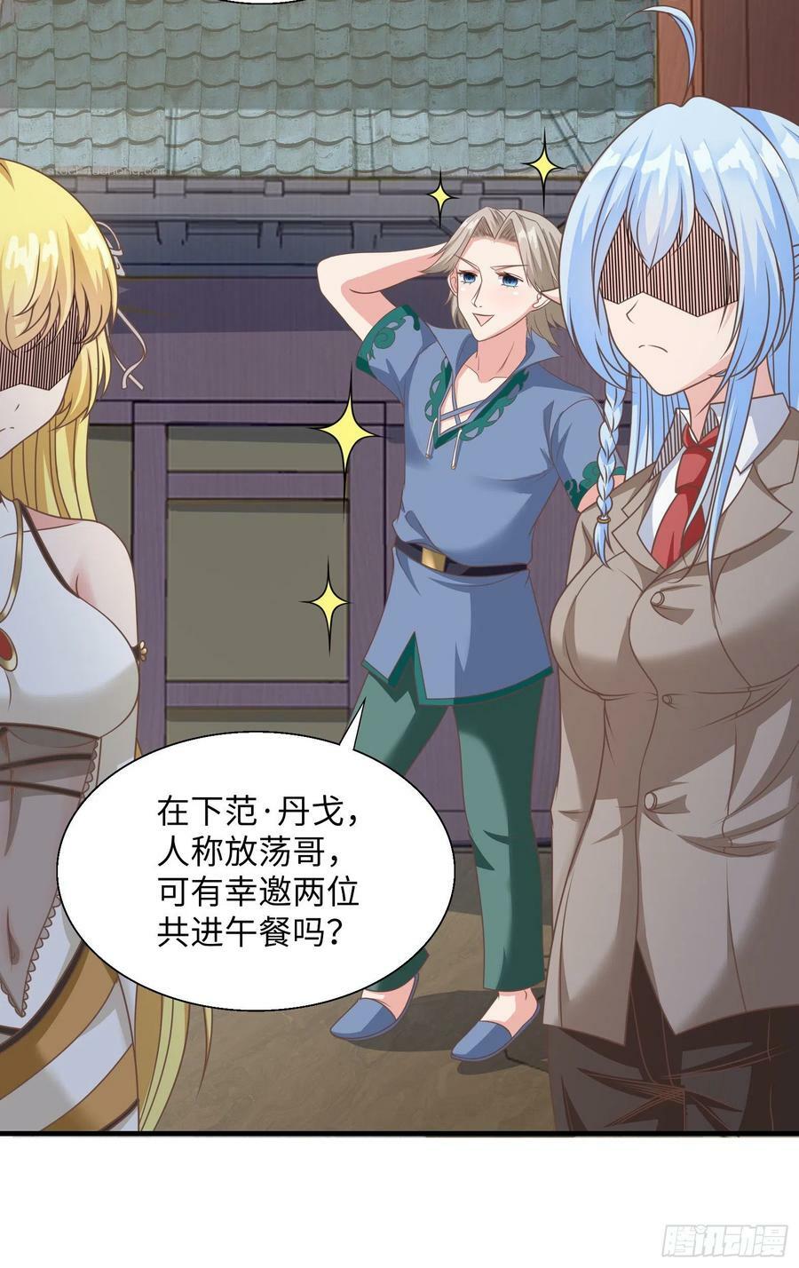 42.温柔的人有福了20