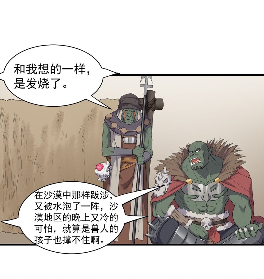 7.转职 巨斧狂战士7