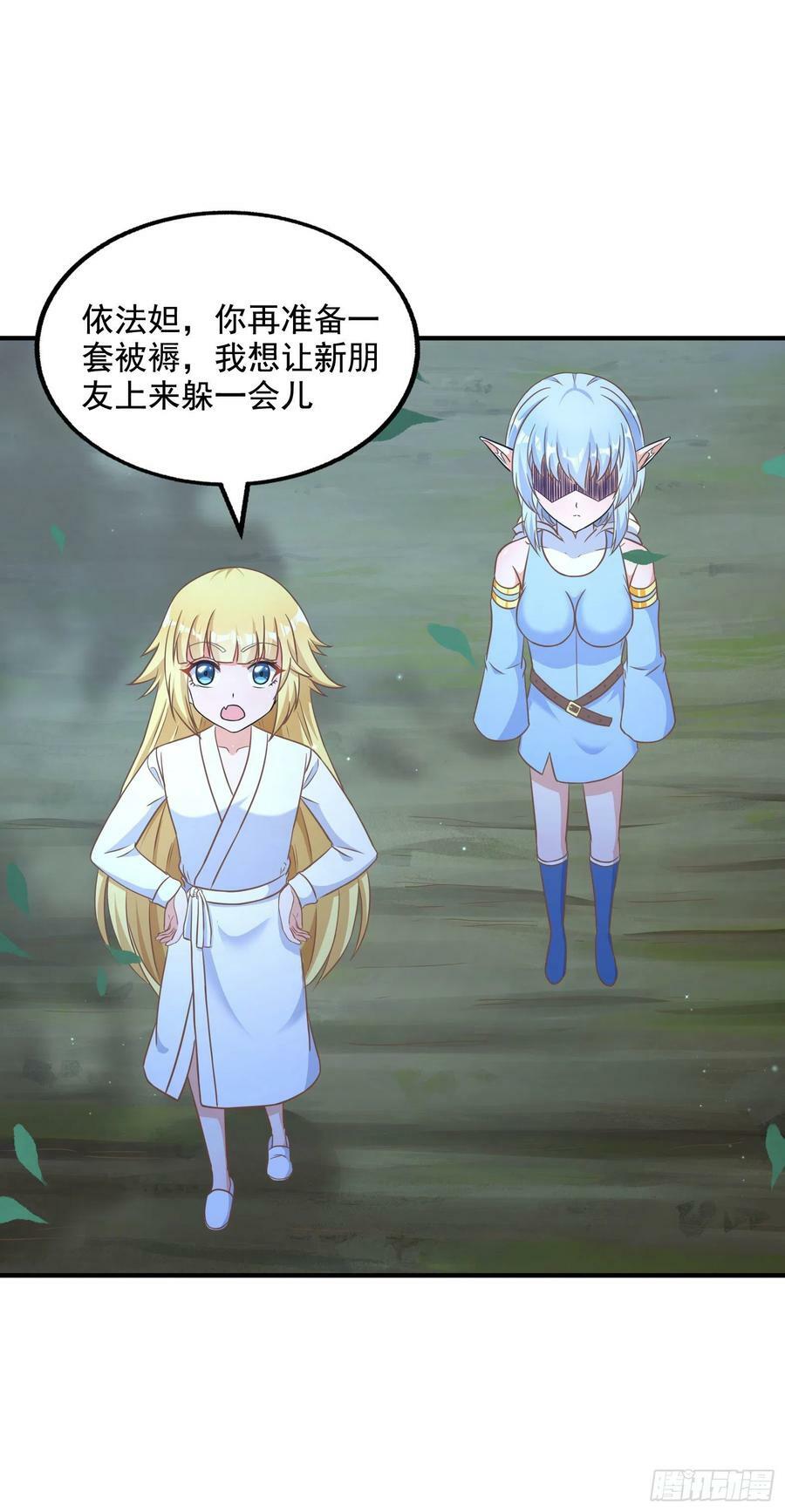 32.超 好大？！49