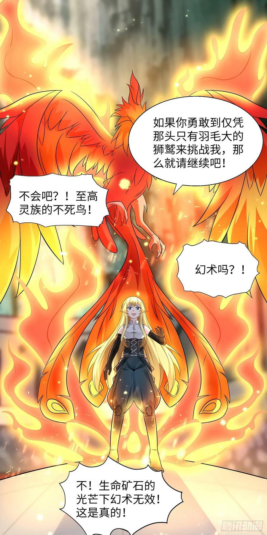50.艾门8
