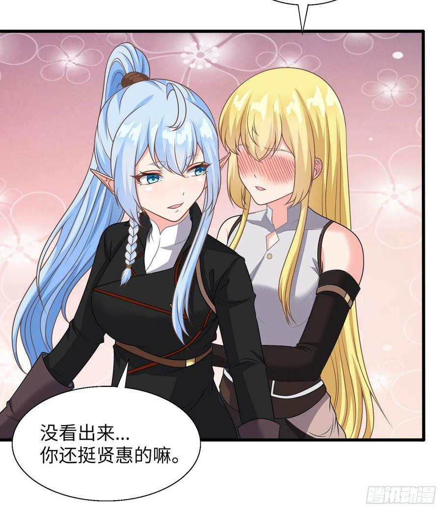 42.温柔的人有福了25