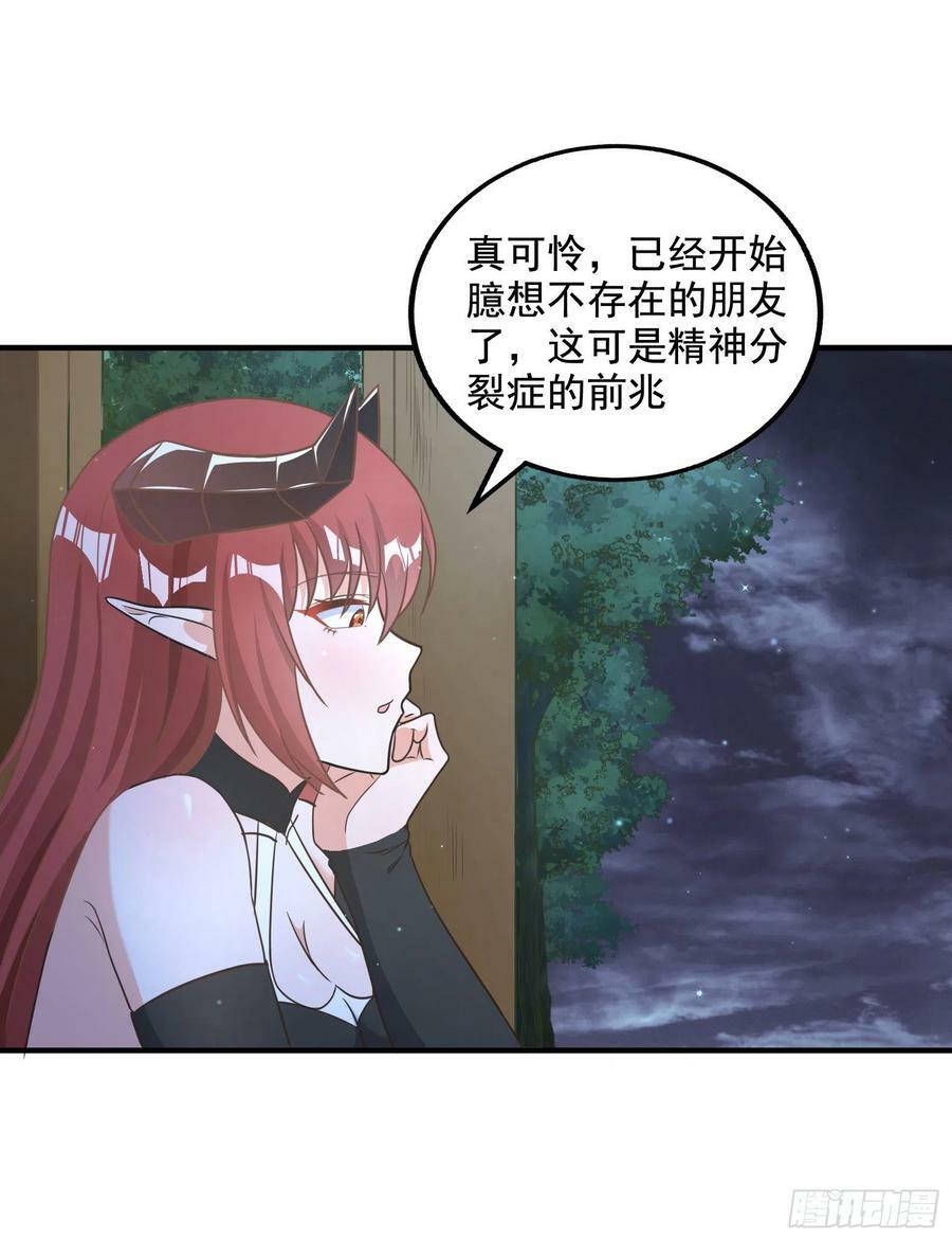 32.超 好大？！50