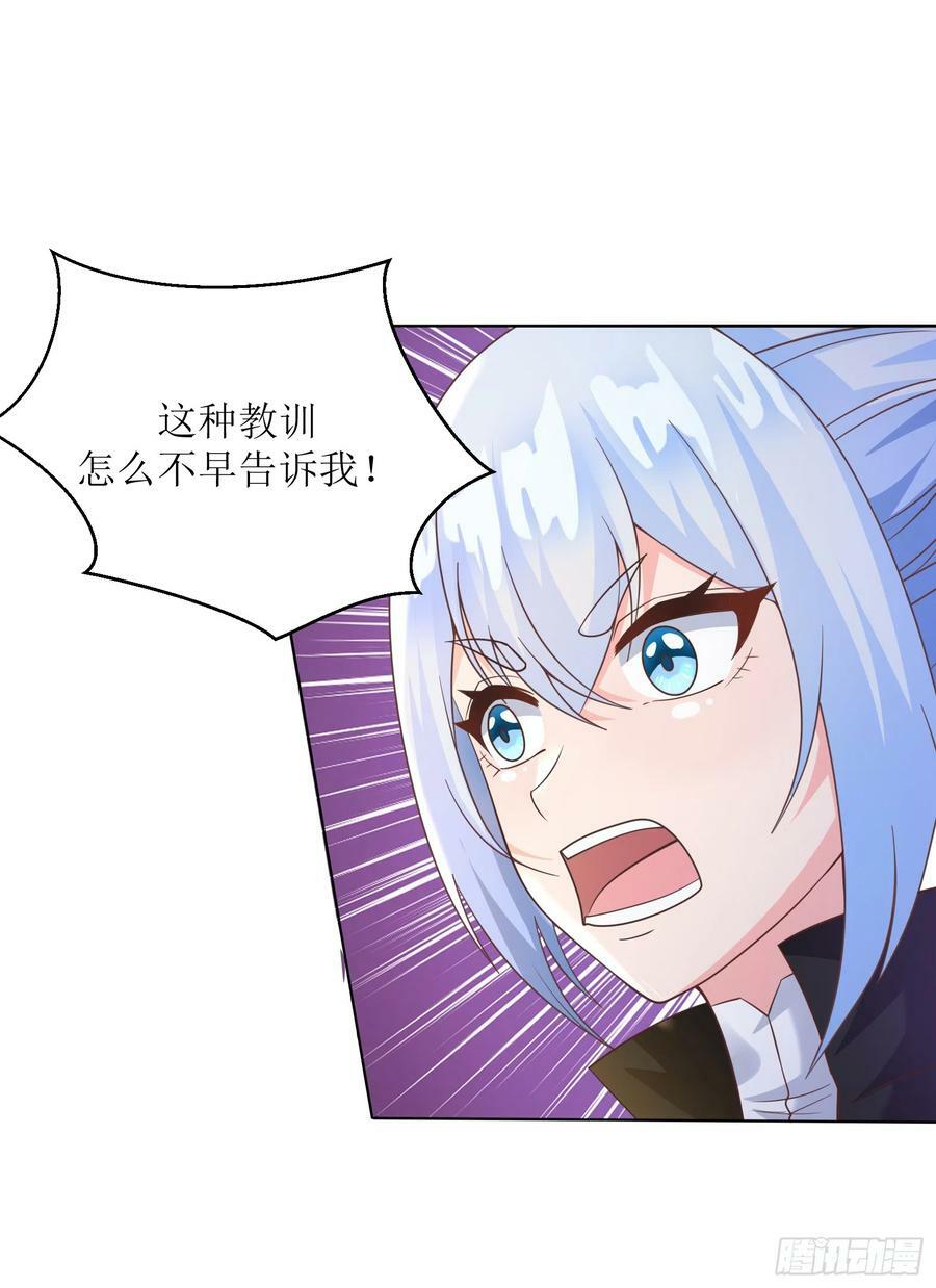 52.强人锁女43