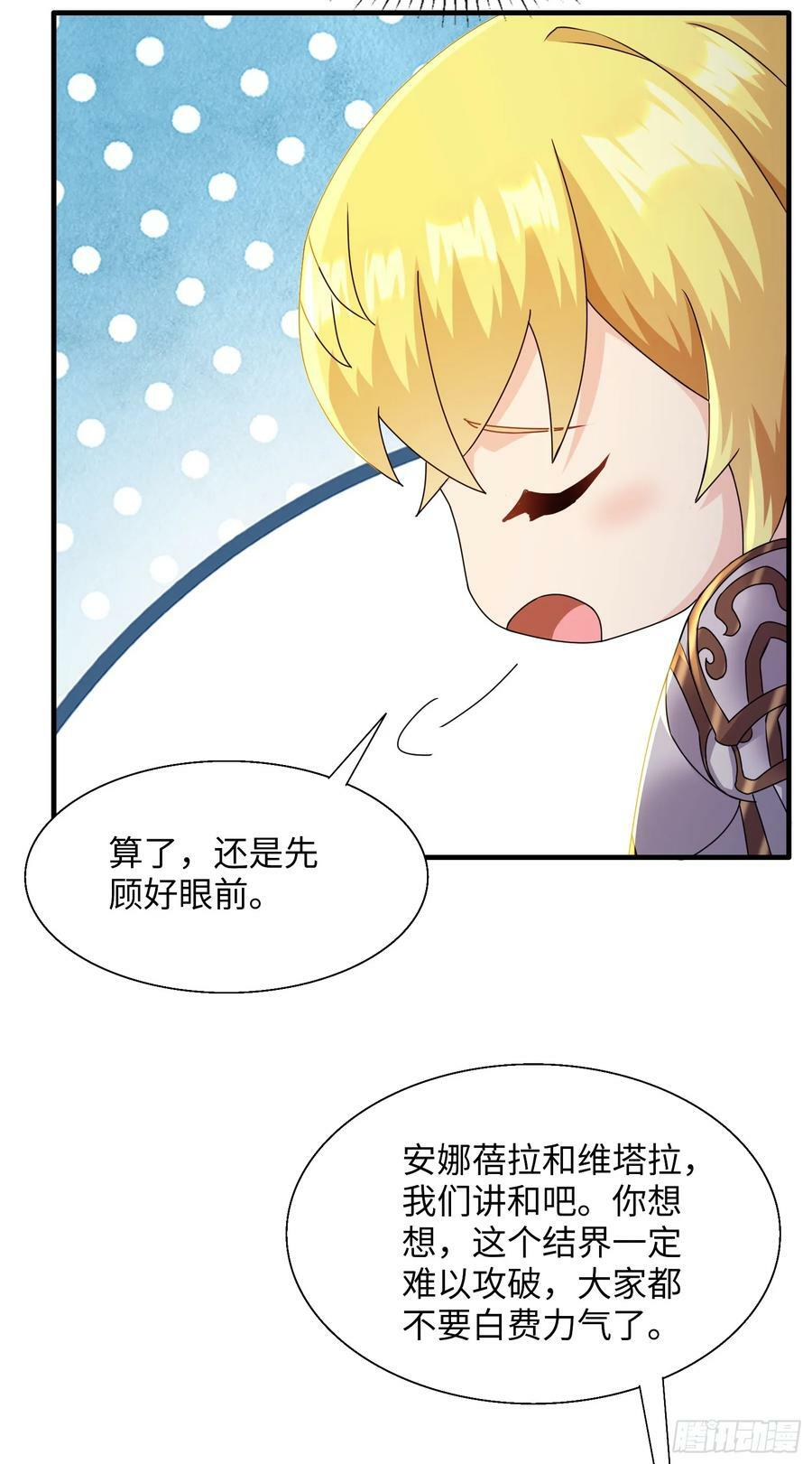 72.止壁4