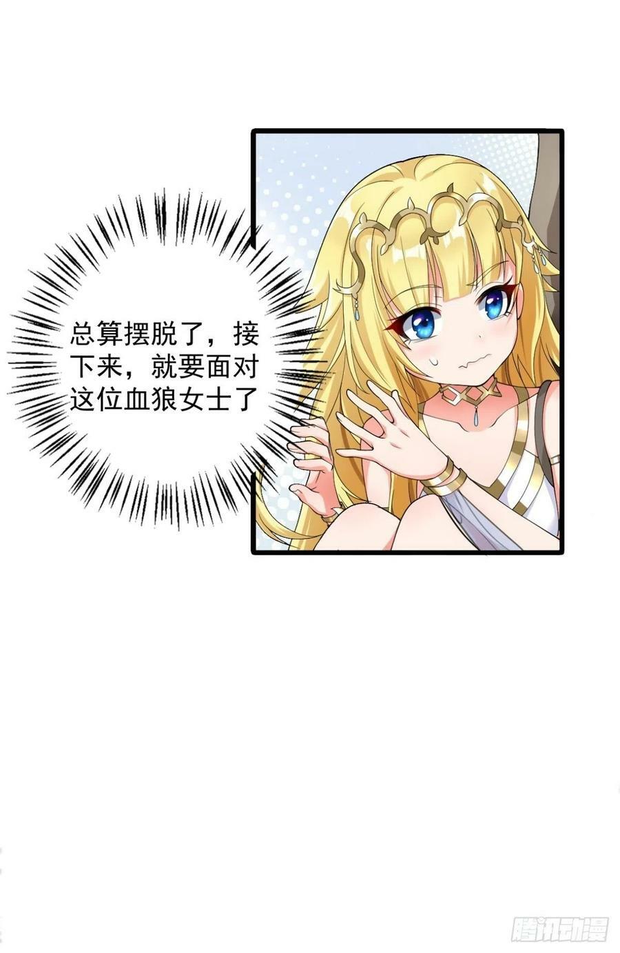 12.到达世界最高城 亚留43