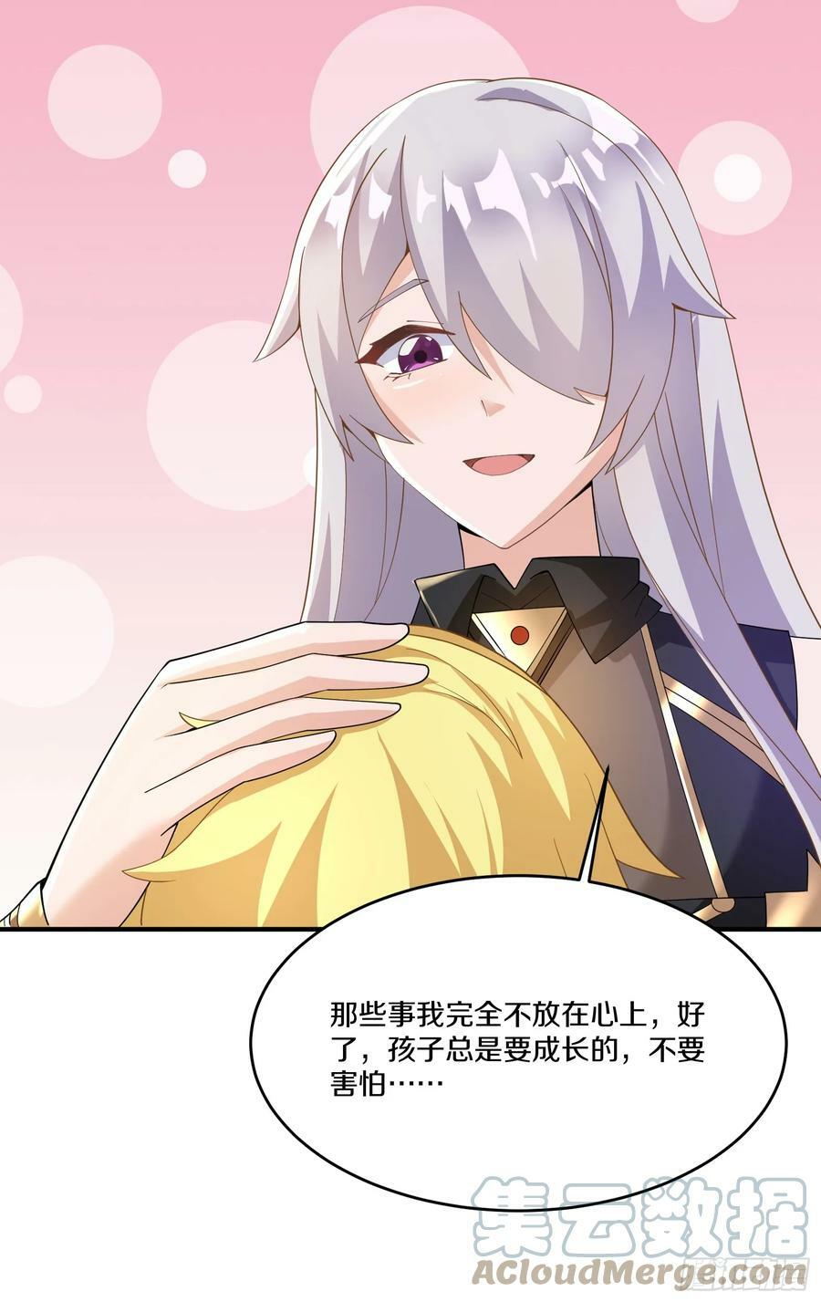75.启程30