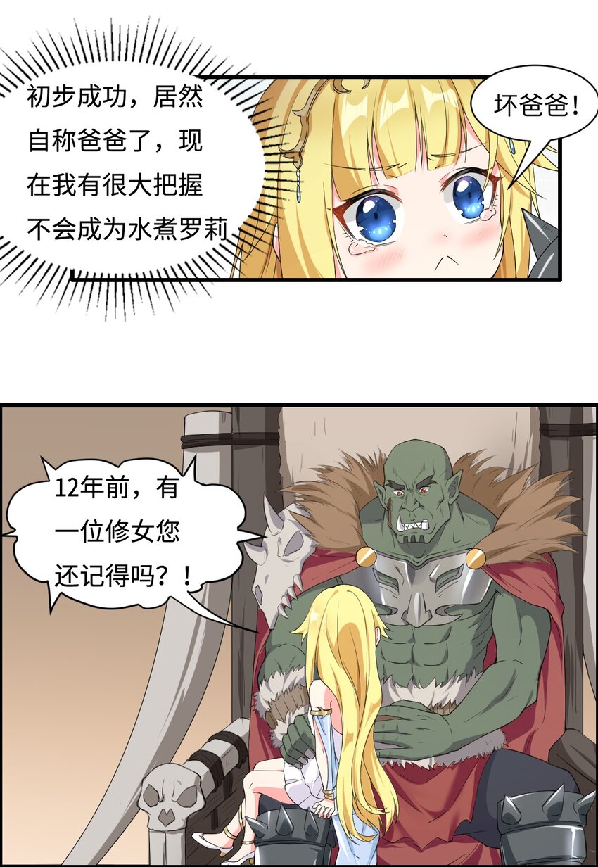 6.太好听了8 简直就是天籁9