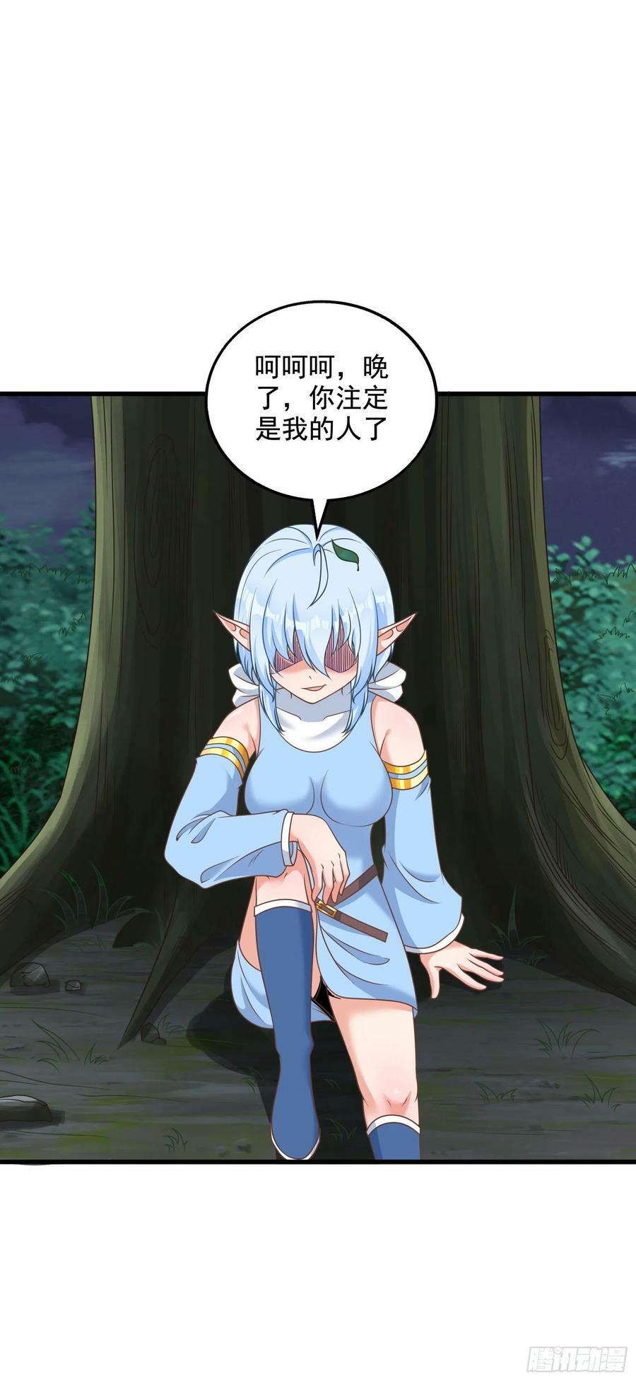 33.来帮我成长吧？20