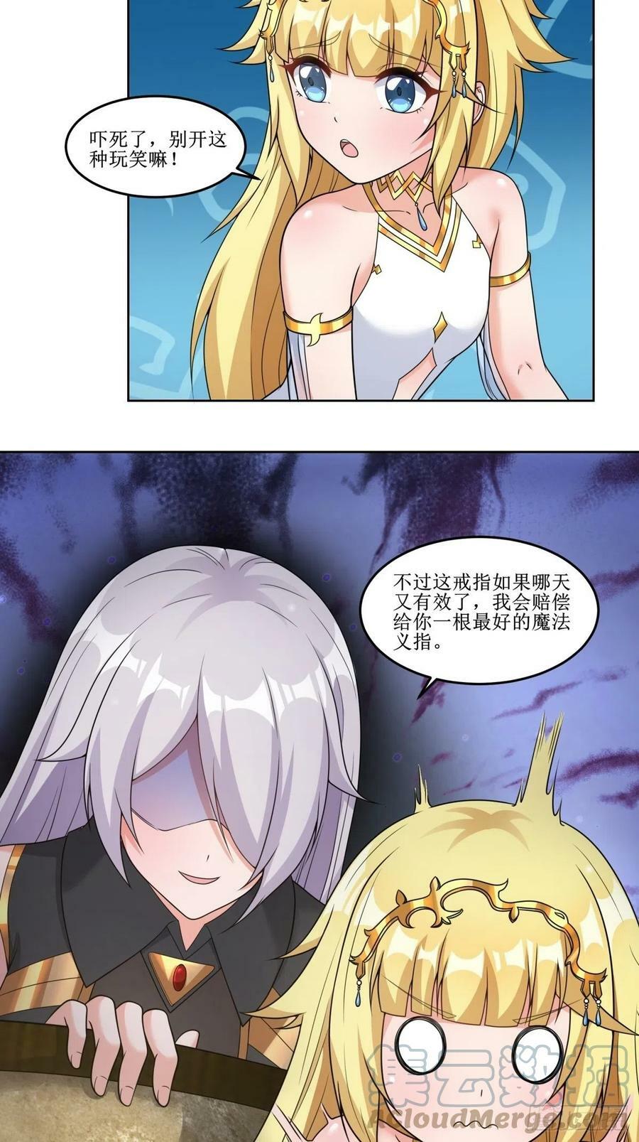 23.让我将你心儿摘下33