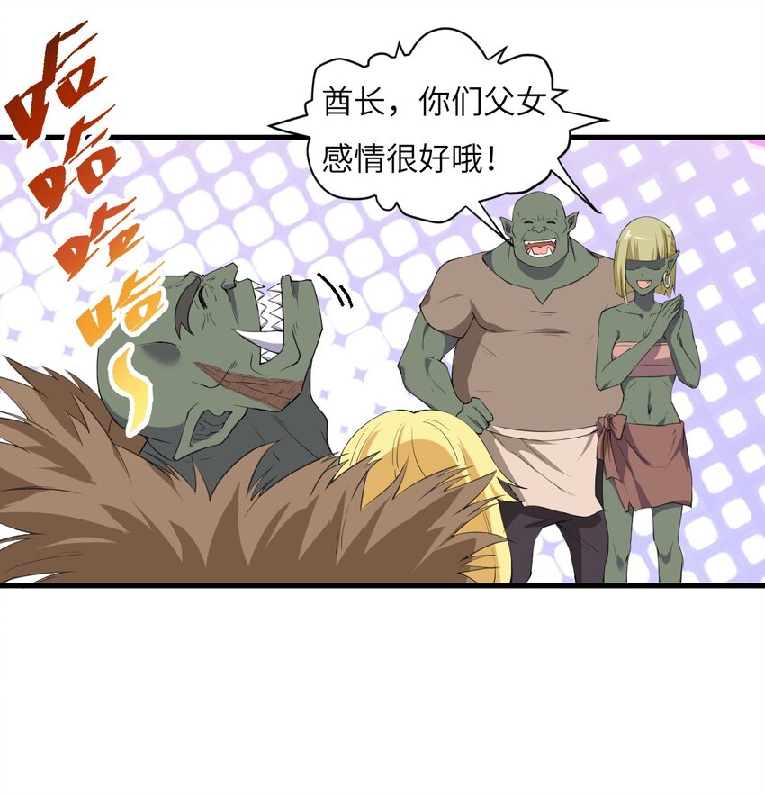7.转职 巨斧狂战士29