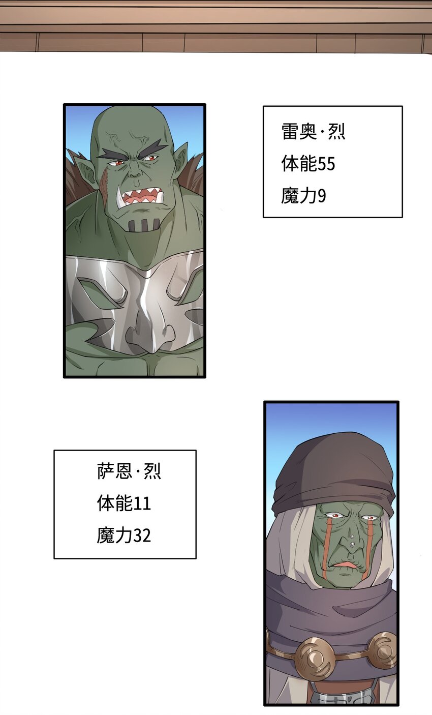 5.和天使老婆在一起23