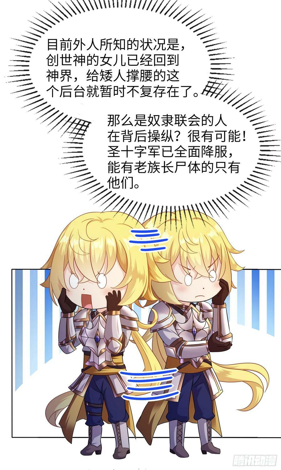 55.三人组16