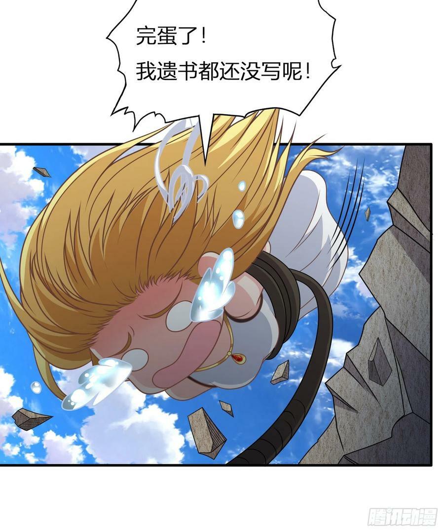 40.把她还回来40