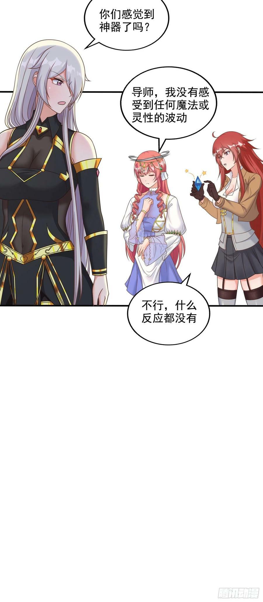 28.碎日剑13