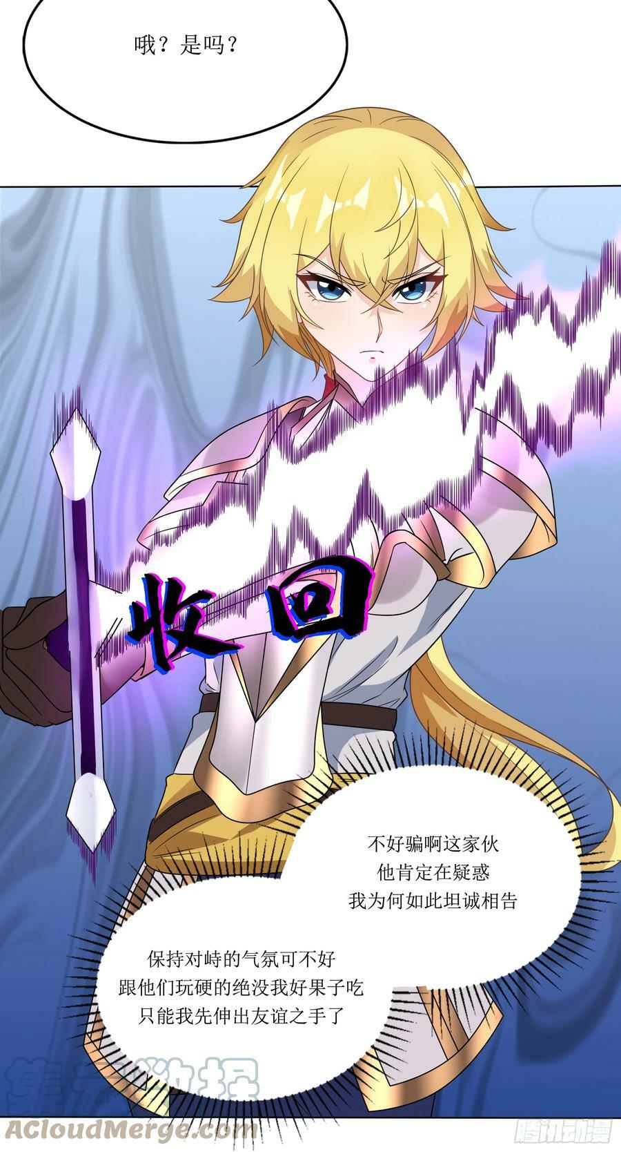 56.公主和王子27
