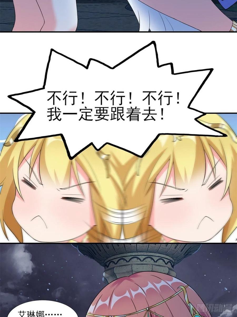 19.光之圣蟹的消息21