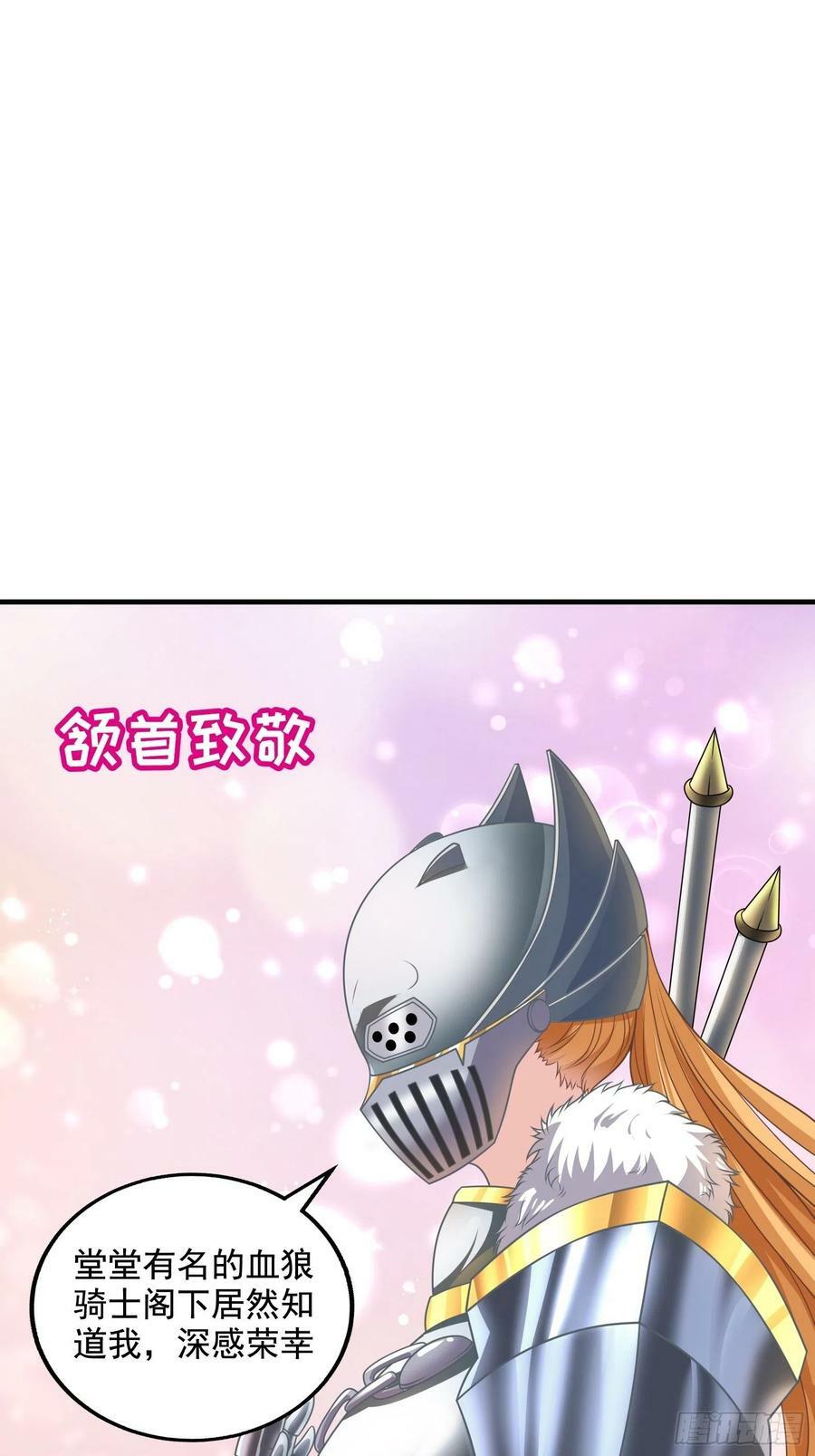 29.她并使人受倒悬之苦23