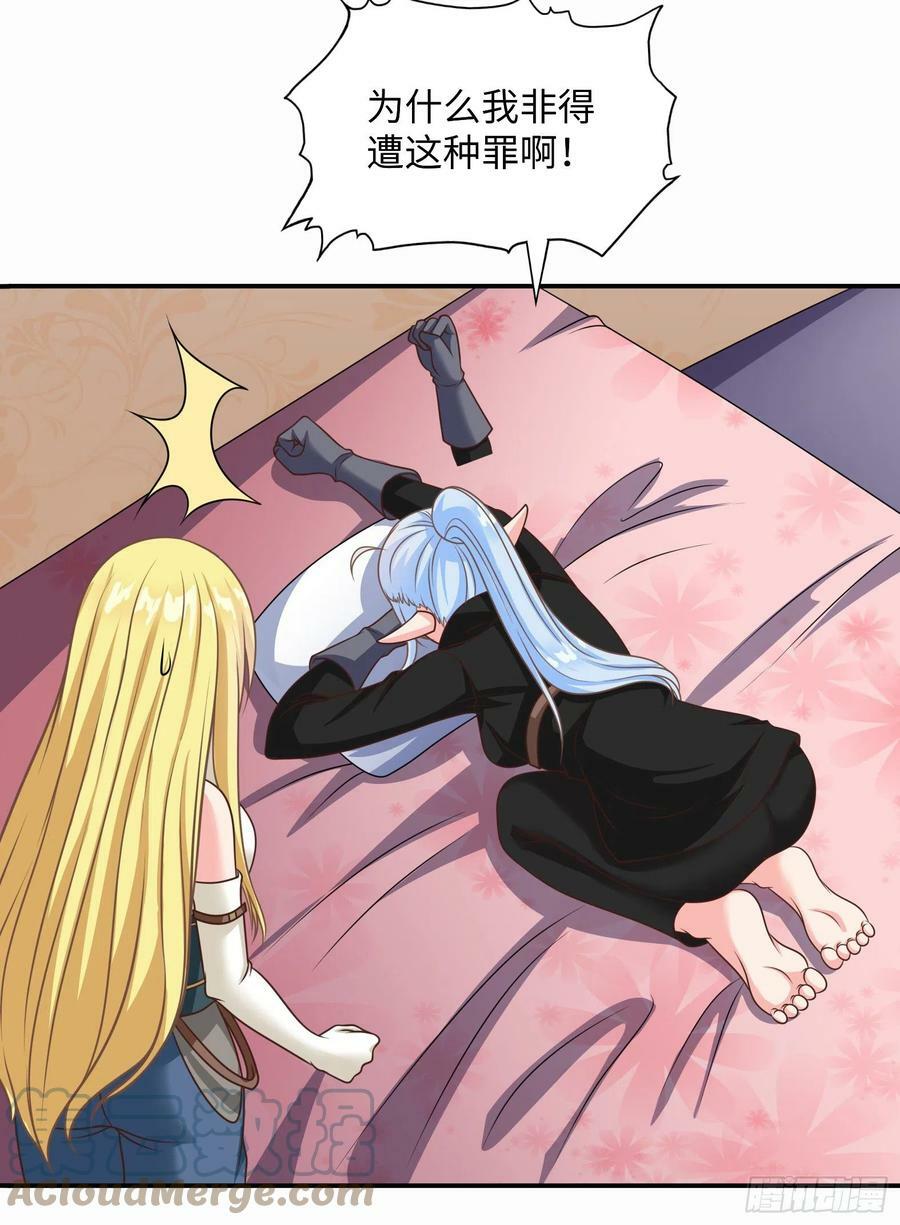 43.吸血女王3